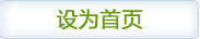 樱花影视大全