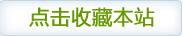  樱花影视大全